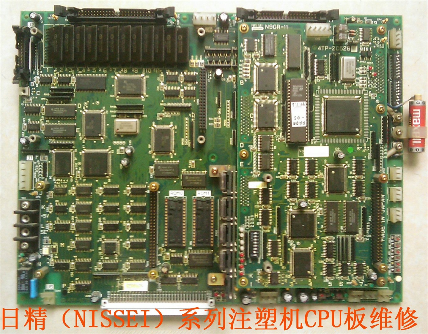 電路板維修
