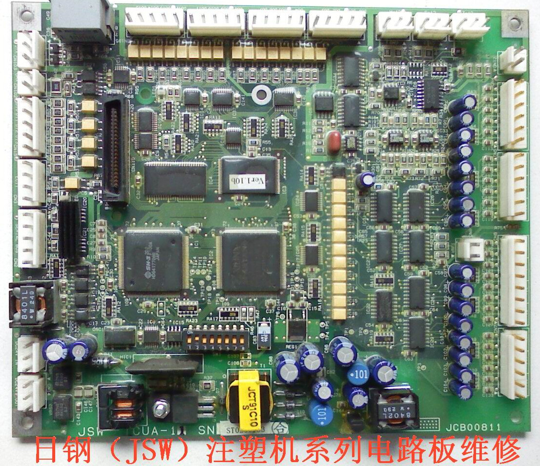 電路板維修