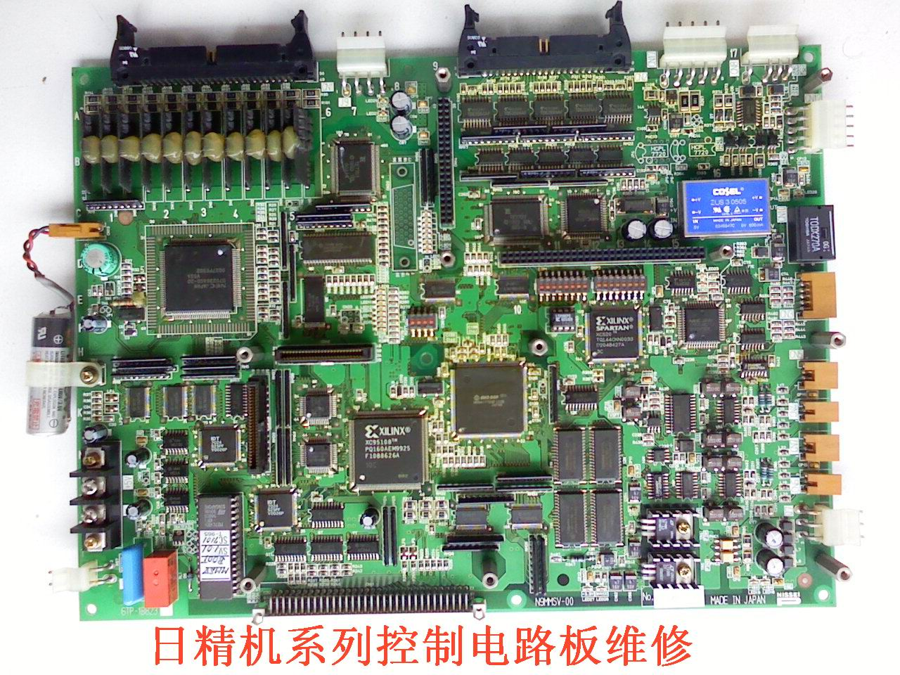 電路板維修