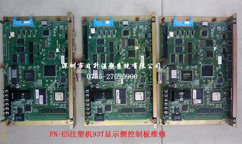 電路板維修