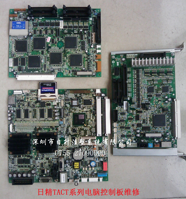 電路板維修