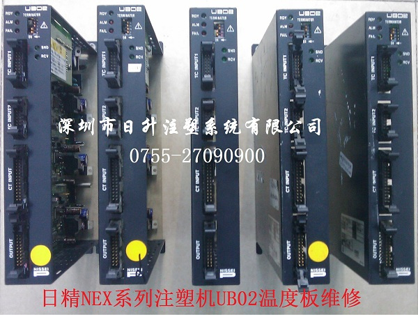 電路板維修