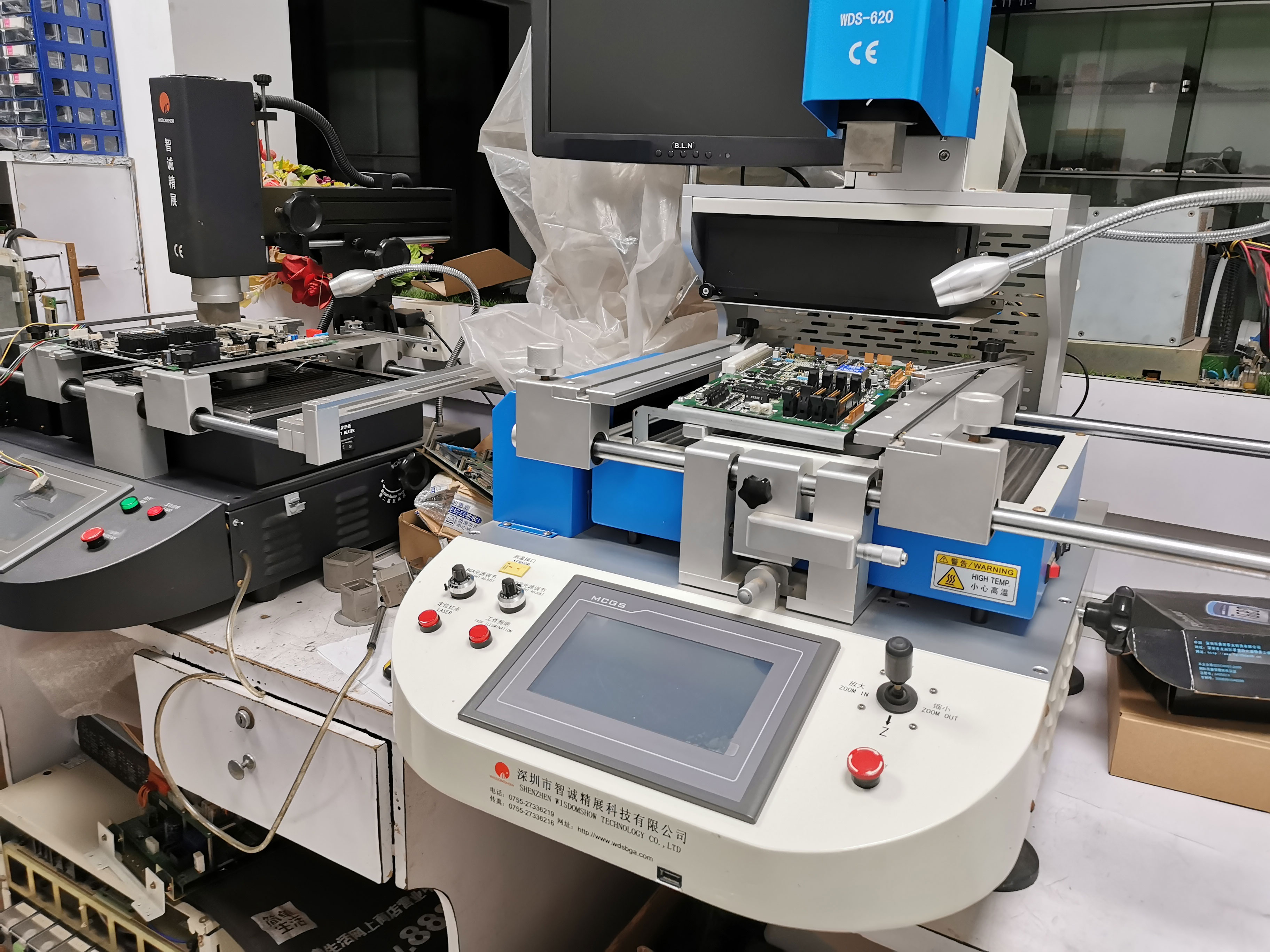 維修工場