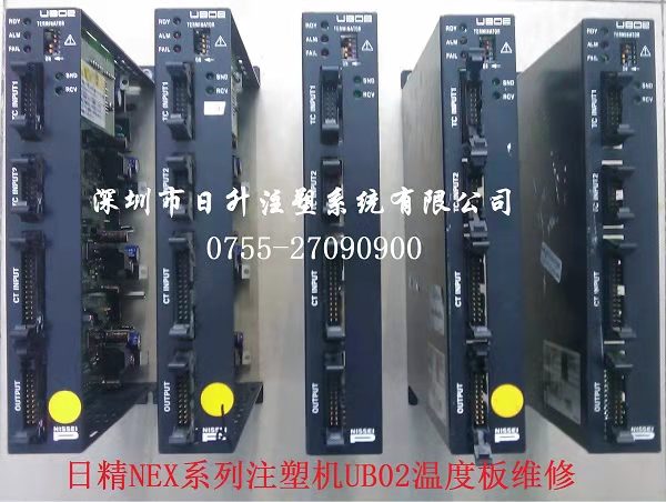 電路板維修